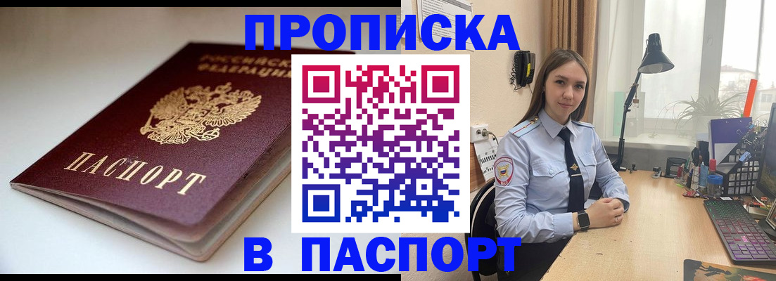 регистрация для школы в Карталах
