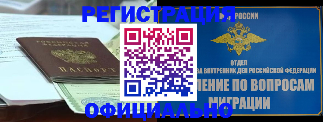 регистрация для дет. сада в Карталах